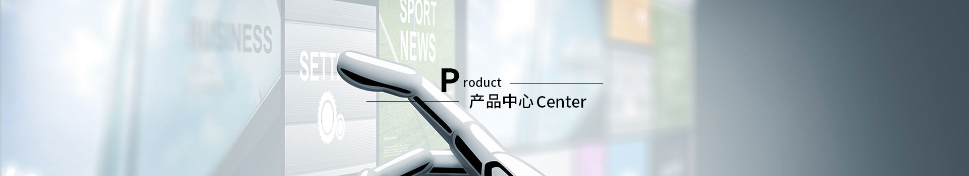 陶瓷基板-深圳市同遠表面處理有限公司